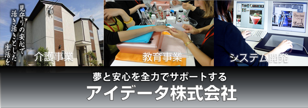 メインイメージ