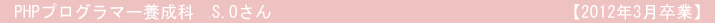koe_php